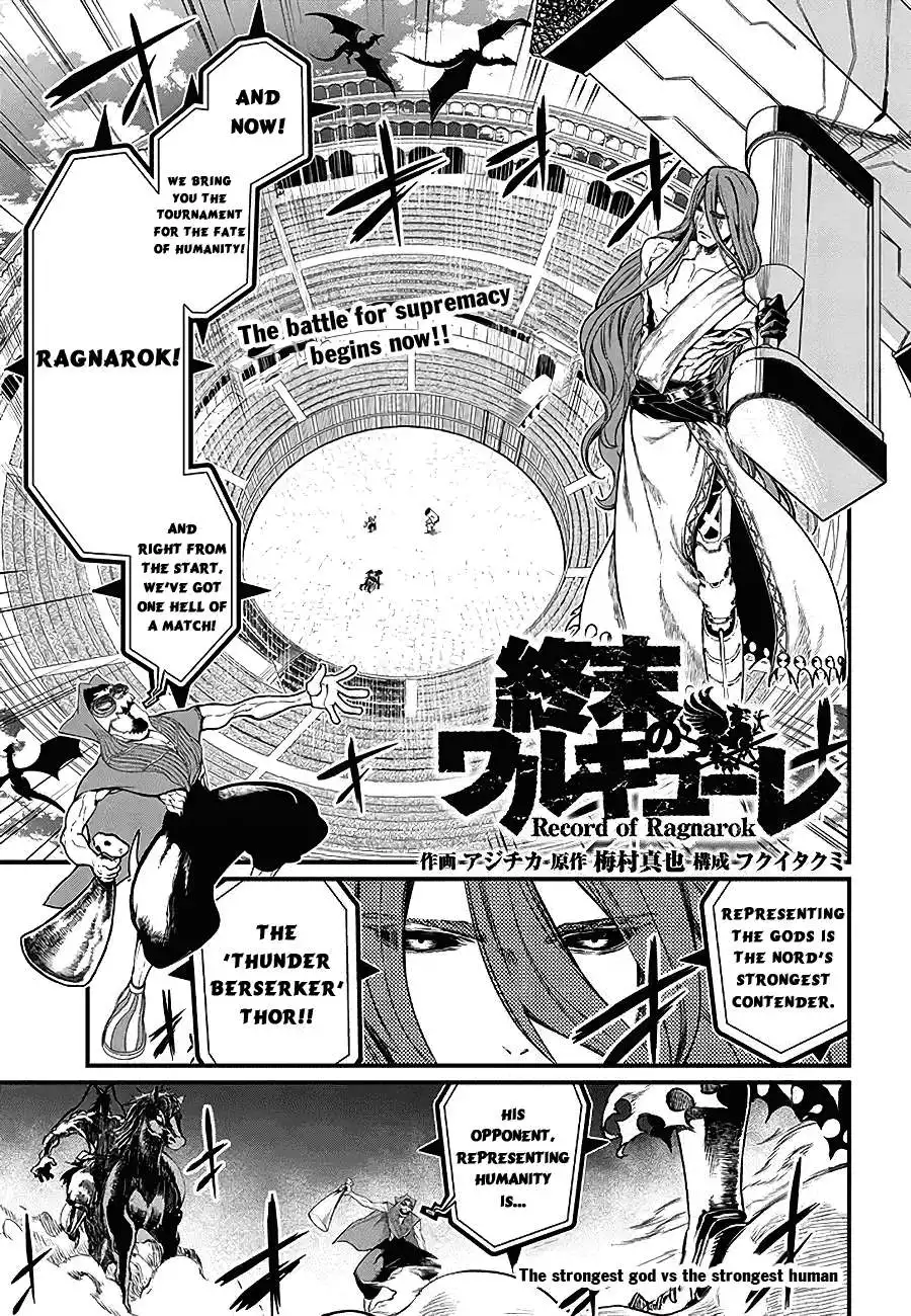 Shuumatsu no Valkyrie Chapter 2 3